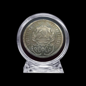 Medalha Revolução Bolchevique 1920
