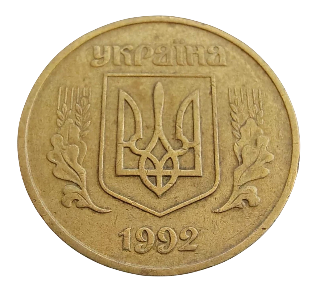Moeda 50 Kopiyok 1992 - Ucrânia - Imagem 2