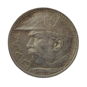 Moeda 2000 Réis Brasil 1935 - Duque de Caxias - Prata